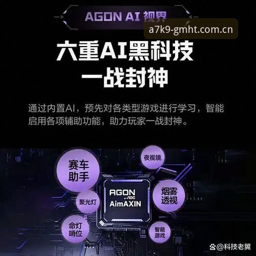 球盟会怎么样2026最新版本 揭秘球盟会2026最新版本:新手的极致竞技体验全攻略