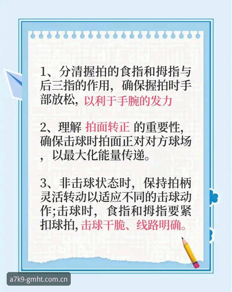 新手必看！球盟会功能简介实战经验：A7K9版本下如何快速上手极致竞技