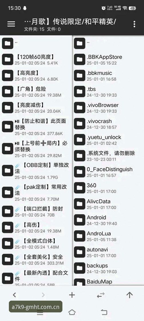球盟会A7K9版本最新动态与实战操作教程：从下载到极致竞技全指南