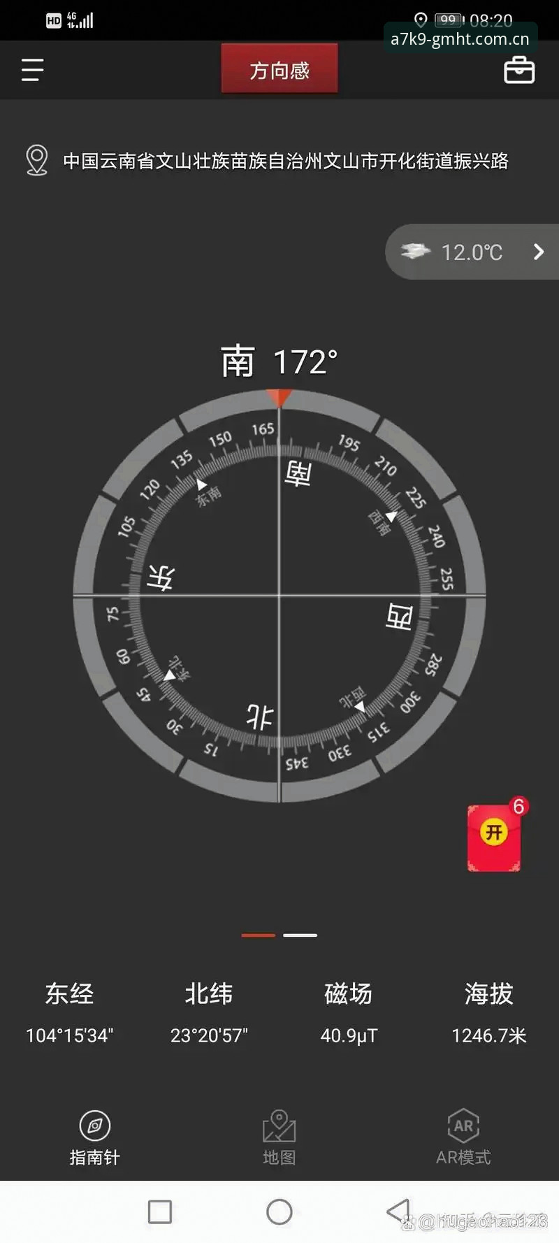 球盟会竞技世界2026最新版本安装使用教程：从下载到精通的全流程指南